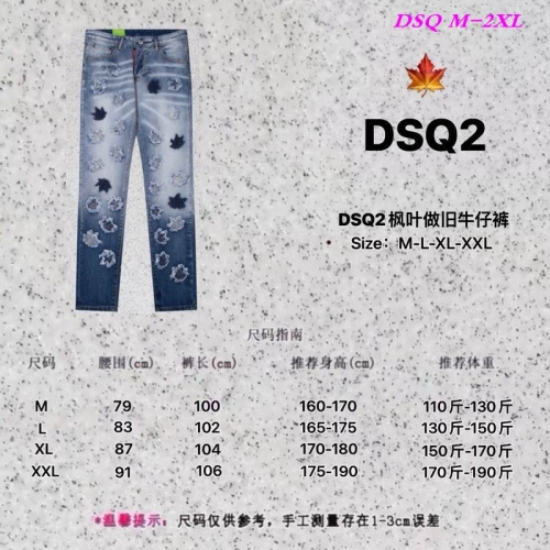 D.S.Q. Long Jeans 1603 Men