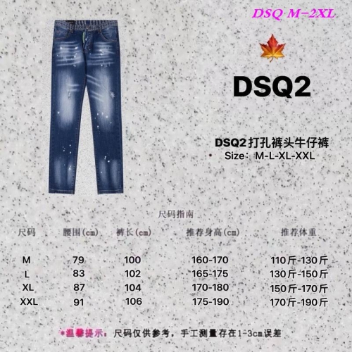 D.S.Q. Long Jeans 1651 Men