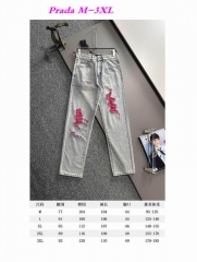 P.r.a.d.a. Long Jeans 1584 Men
