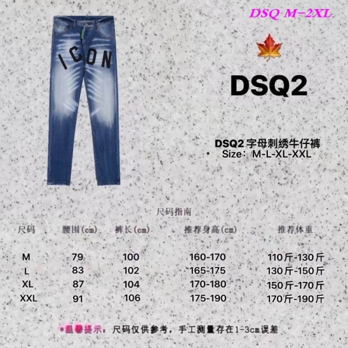 D.S.Q. Long Jeans 1710 Men