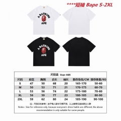 A.a.p.e. B.a.p.e. Round neck 4954 Men