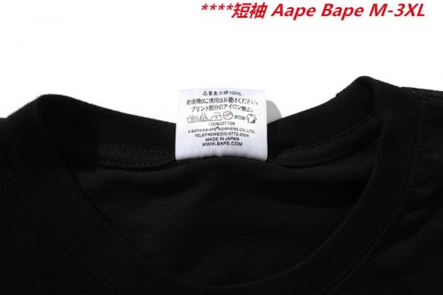 A.a.p.e. B.a.p.e. Round neck 6470 Men