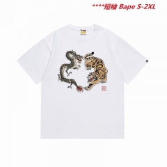 A.a.p.e. B.a.p.e. Round neck 4518 Men