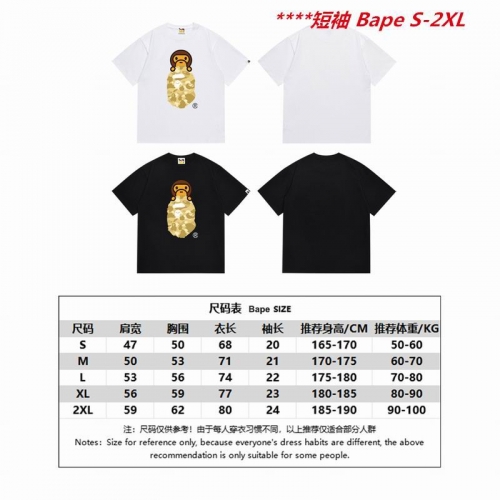 A.a.p.e. B.a.p.e. Round neck 5088 Men