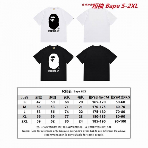 A.a.p.e. B.a.p.e. Round neck 5060 Men