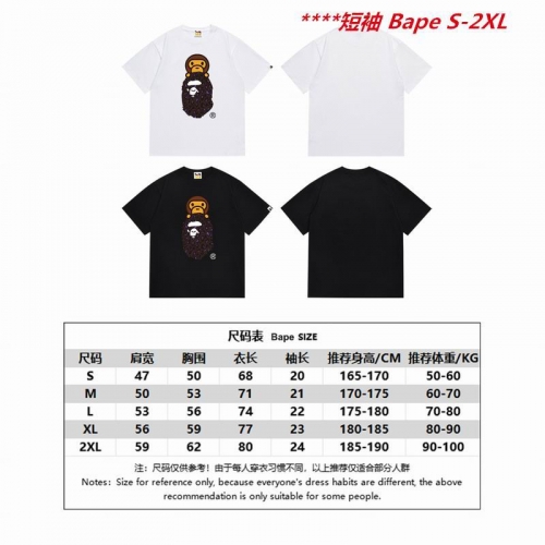 A.a.p.e. B.a.p.e. Round neck 5079 Men