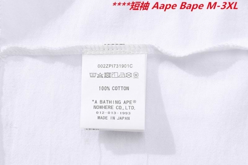 A.a.p.e. B.a.p.e. Round neck 6521 Men