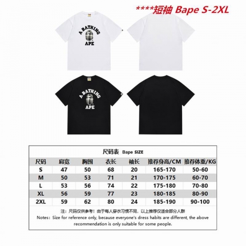 A.a.p.e. B.a.p.e. Round neck 5950 Men