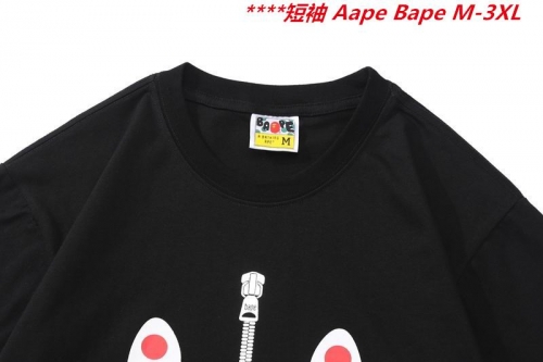 A.a.p.e. B.a.p.e. Round neck 6633 Men