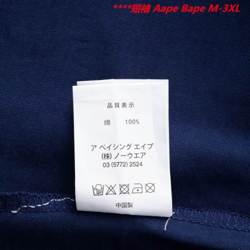 A.a.p.e. B.a.p.e. Round neck 6809 Men