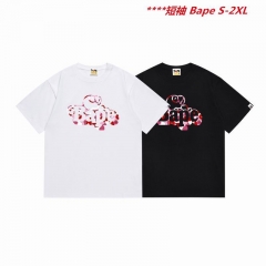 A.a.p.e. B.a.p.e. Round neck 4622 Men
