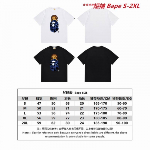 A.a.p.e. B.a.p.e. Round neck 5087 Men