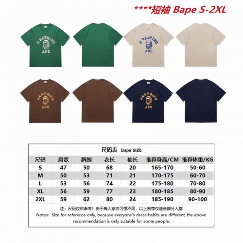 A.a.p.e. B.a.p.e. Round neck 5389 Men