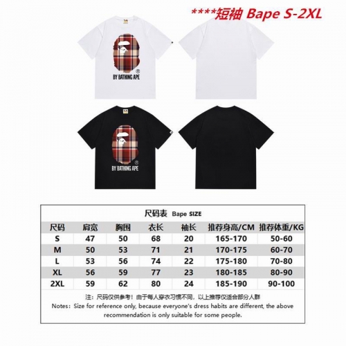 A.a.p.e. B.a.p.e. Round neck 4928 Men