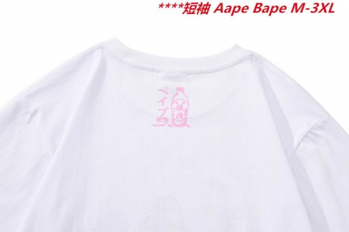 A.a.p.e. B.a.p.e. Round neck 6657 Men