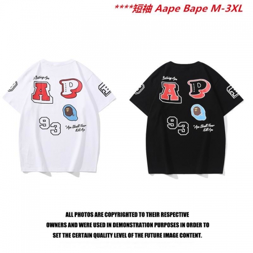 A.a.p.e. B.a.p.e. Round neck 6629 Men