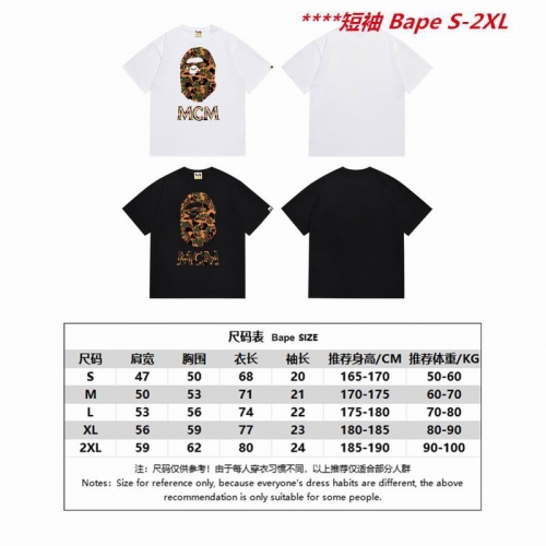 A.a.p.e. B.a.p.e. Round neck 6029 Men