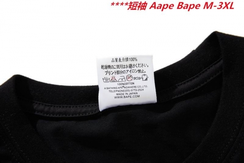 A.a.p.e. B.a.p.e. Round neck 6454 Men