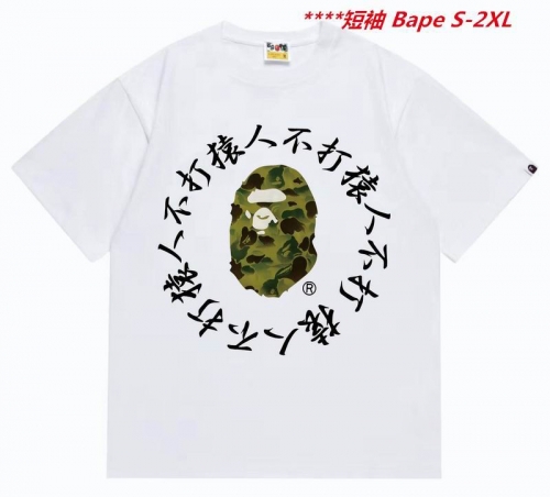 A.a.p.e. B.a.p.e. Round neck 6309 Men