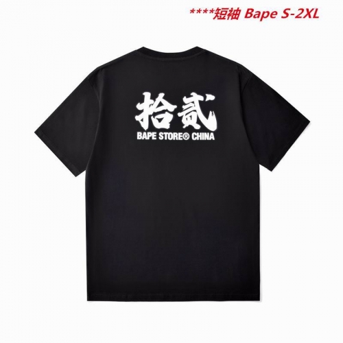 A.a.p.e. B.a.p.e. Round neck 4046 Men