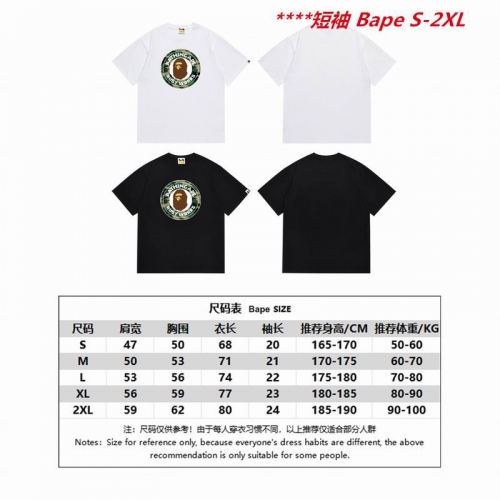 A.a.p.e. B.a.p.e. Round neck 5936 Men