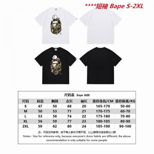 A.a.p.e. B.a.p.e. Round neck 4900 Men