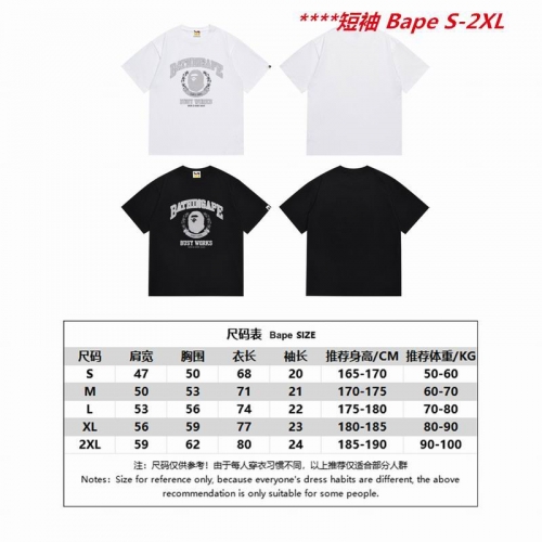 A.a.p.e. B.a.p.e. Round neck 5102 Men