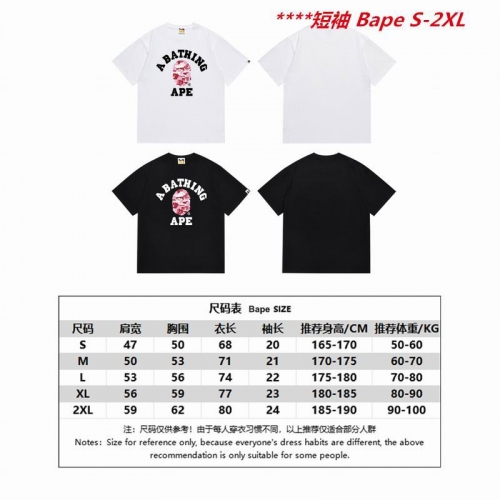 A.a.p.e. B.a.p.e. Round neck 6117 Men