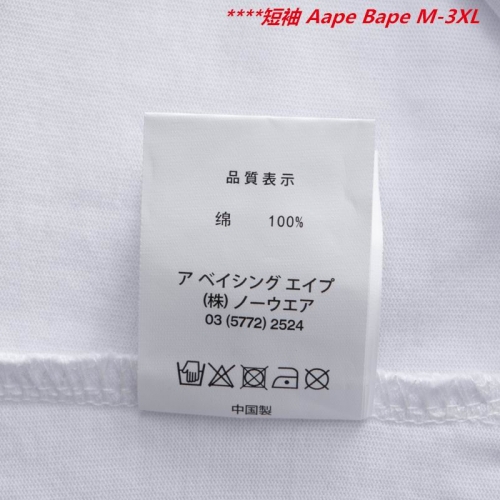 A.a.p.e. B.a.p.e. Round neck 6825 Men