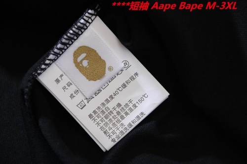 A.a.p.e. B.a.p.e. Round neck 6720 Men