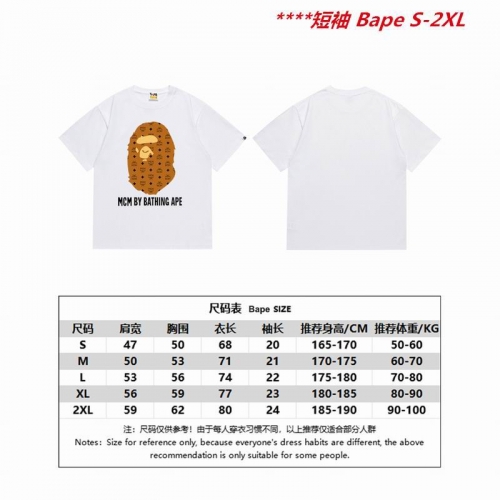 A.a.p.e. B.a.p.e. Round neck 6022 Men