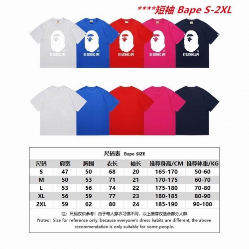 A.a.p.e. B.a.p.e. Round neck 5051 Men