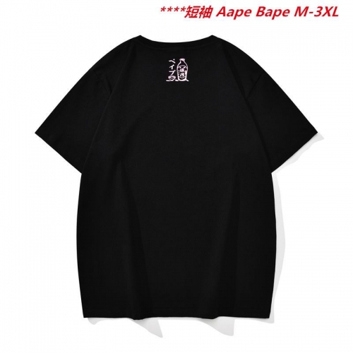 A.a.p.e. B.a.p.e. Round neck 6661 Men