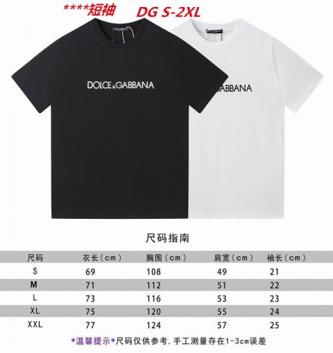 D...G... Round neck 4542 Men