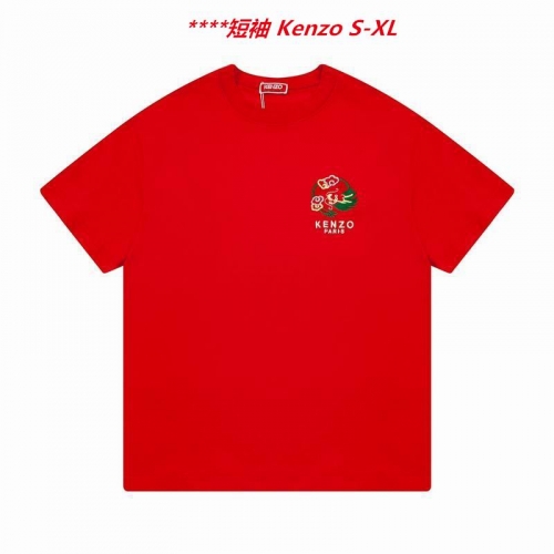 K.e.n.z.o. Round neck 4258 Men