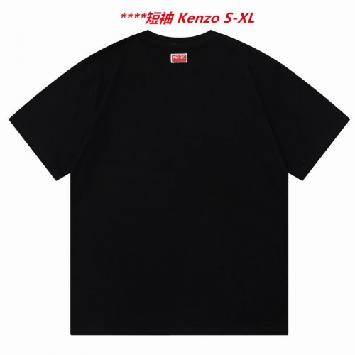 K.e.n.z.o. Round neck 4336 Men