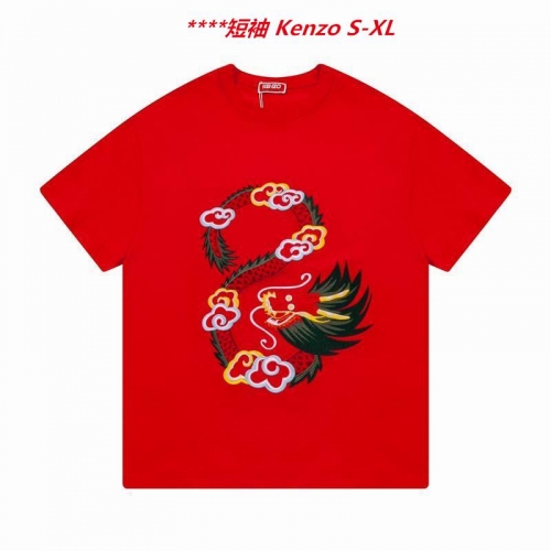 K.e.n.z.o. Round neck 4216 Men