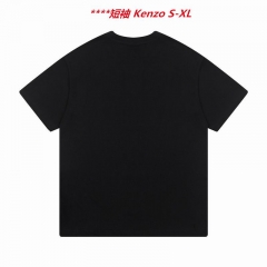 K.e.n.z.o. Round neck 4017 Men