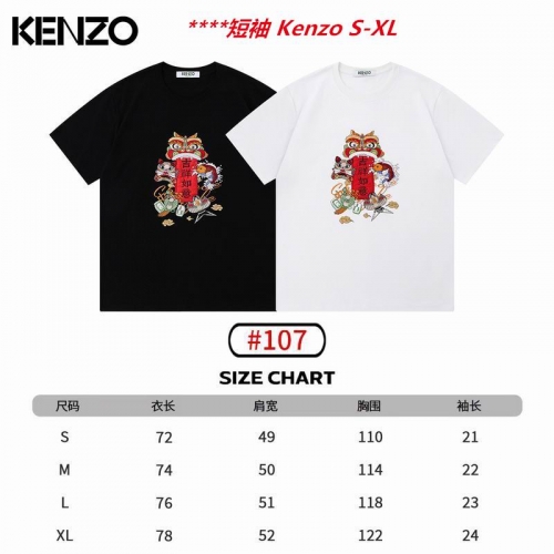 K.e.n.z.o. Round neck 4285 Men