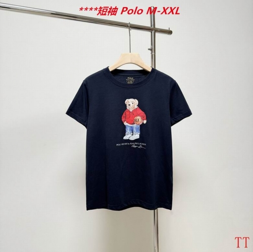 P.o.l.o. Round neck 4077 Men