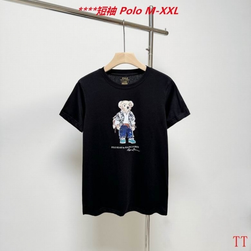 P.o.l.o. Round neck 4104 Men