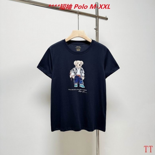 P.o.l.o. Round neck 4101 Men