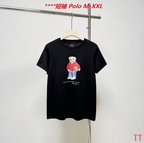 P.o.l.o. Round neck 4080 Men