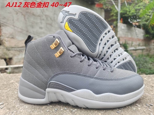 Air Jordan 12 Shoes 097 Men