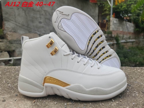 Air Jordan 12 Shoes 098 Men