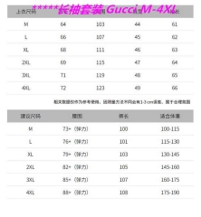 G.u.c.c.i. ZZ Two Pieces Long Suit 7686 Men