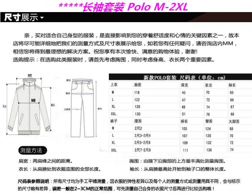 P.o.l.o. Two Pieces Long Suit 1001 Men