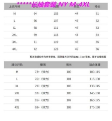 N...Y... Two Pieces Long Suit 2321 Men