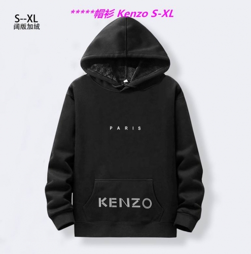 K.e.n.z.o. Hoodies/Sweatshirt 1023 Men