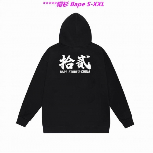 B.a.p.e. Hoodies/Sweatshirt 2031 Men